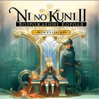 Купить 💚 Ni no Kuni 2 Revenant Kingdom 🎁 STEAM GIFT 💚 ТУРЦИЯ