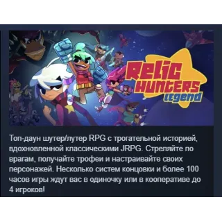 Купить Relic Hunters Legend АВТОДОСТАВКА STEAM GIFT РОССИЯ