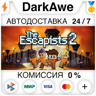 Купить The Escapists 2 STEAM•RU ⚡ ️АВТОДОСТАВКА 💳 0%