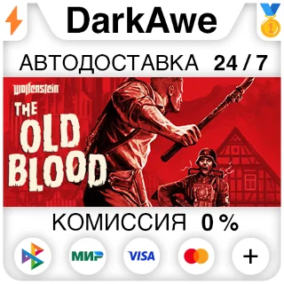 Купить Wolfenstein: The Old Blood +ВЫБОР STEAM•RU ⚡ ️АВТО 💳 0%