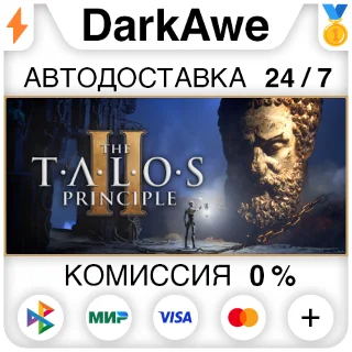 Купить The Talos Principle 2 STEAM•RU ⚡ ️АВТОДОСТАВКА 💳 0%