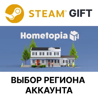 Купить ✅ Hometopia 🎁 Steam 🌐 Выбор Региона