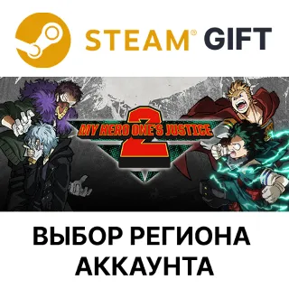 Купить ✅ MY HERO ONE'S JUSTICE 2 Ultimate 🎁 Steam 🌐 Выбор Региона
