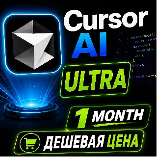 Купить ⭐ 💎 Личный аккаунт Cursor AI - Ultra на 1 месяц 🔴 💎
