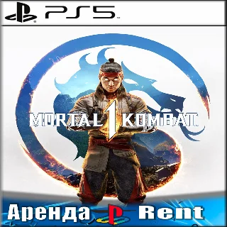 Купить 🎮 Mortal Kombat 1 (PS5/RUS) Аренда 🔰