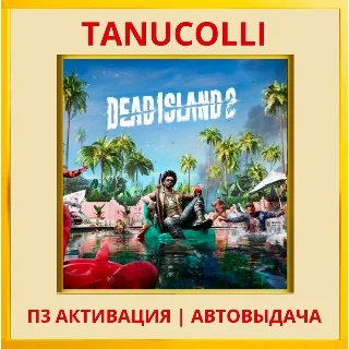 Купить ☀ ️ Dead Island 2 (PS4/RU) П3 - Активация