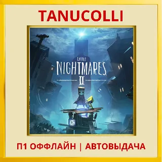 Купить ☀ ️ Little nightmares 2 (PS5/RU) П1 - Оффлайн