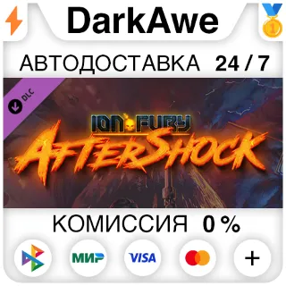 Купить Ion Fury: Aftershock DLC STEAM•RU ⚡ ️АВТОДОСТАВКА 💳 0%