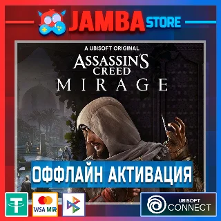 Купить Assassin's Creed Mirage Deluxe | UPLAY | OFFLINE ⭐