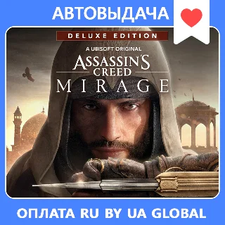 Купить Assassin’s Creed Mirage Deluxe (Оффлайн) Автоактивация