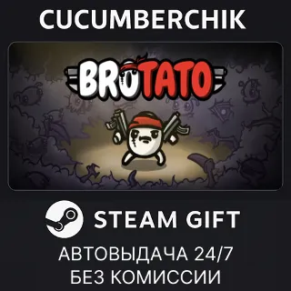 Купить Brotato ✅ STEAM GIFT AUTO ✅ RU+МИР