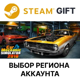 Купить ✅ Car Mechanic Simulator 2018 🎁 Steam 🌐 Выбор региона