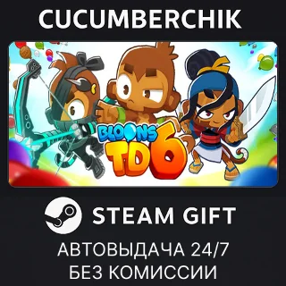 Купить Bloons TD 6 ✅ STEAM GIFT AUTO ✅ RU+МИР