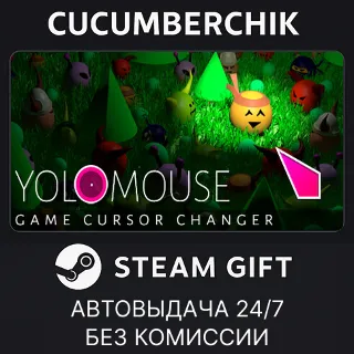 Купить YoloMouse ✅ STEAM GIFT AUTO ✅ RU+МИР