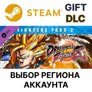 Купить ✅ DRAGON BALL FIGHTERZ - FighterZ Pass 2 🎁 Steam 🌐