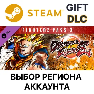 Купить ✅ DRAGON BALL FIGHTERZ - FighterZ Pass 3 🎁 Steam 🌐