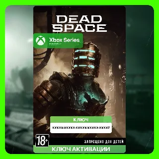 Купить ✅ Ключ Dead Space 2023 (Xbox)