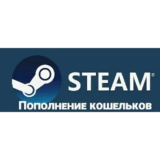 Купить 🔥 Пополнение Steam Кошелька RUS/KZT(Rub/Tenge)