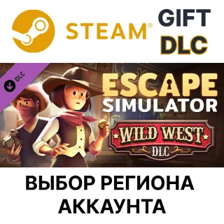 Купить ✅ Escape Simulator: Wild West DLC 🌐 Steam 🌐 Выбор Региона