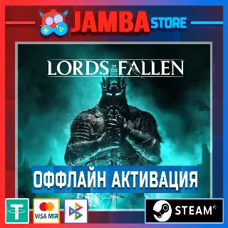 Купить Lords of the Fallen Deluxe (2023) | STEAM | OFFLINE ⭐