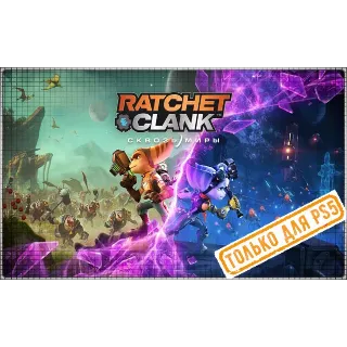 Купить 🍓 Ratchet  Clank: Rift Apart (PS5/RU) П3 - Активация