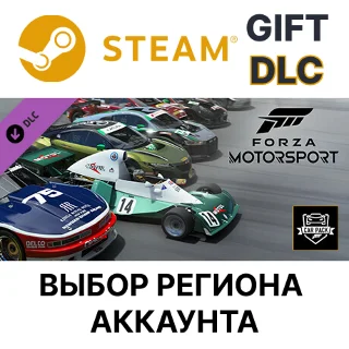 Купить ✅ Forza Motorsport Race Day Car Pack 🌐 Steam Gift 🌐