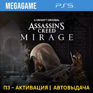 Купить Assassins Creed Mirage (PS5/RUS) П3-Активация
