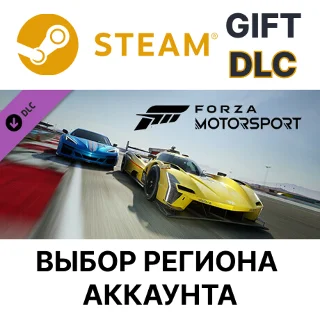 Купить ✅ Forza Motorsport 2018 VW #22 Experion Racing Golf GTI