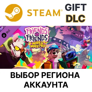 Купить ✅ Friends vs Friends Wired Wrecks 🌐 Steam 🌐 Выбор Региона