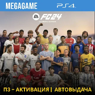 Купить FC 24 Ultimate (Fifa 24) (PS4/RUS) П3-Активация