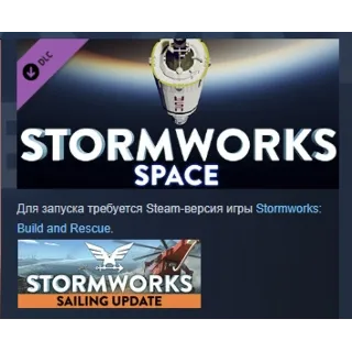 Купить Stormworks: Space DLC STEAM РОССИЯ