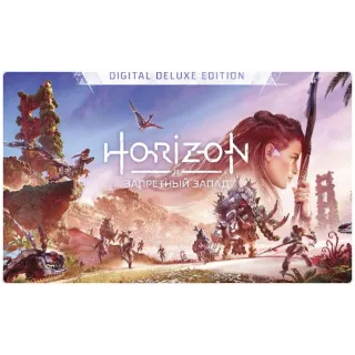 Купить 🍓 Horizon Forbidden West (PS4/PS5/RU) П3 - Активация