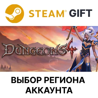 Купить ✅ Dungeons 4 - Deluxe 🌐 Steam 🌐 Выбор Региона