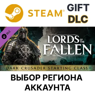 Купить ✅ Lords of the Fallen - Dark Crusader Starting 🌐 Steam 🌐