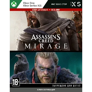 Купить Ключ | Assassin’s Creed Mirage + Valhalla Bundle | XBOX