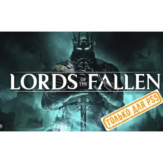 Купить 🌕 Lords of the Fallen (PS5/EN) П3 - Активация