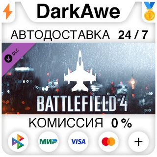 Купить Battlefield 4™ Air Vehicle Shortcut Kit DLC STEAM ⚡ ️