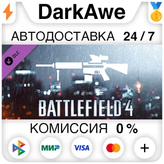 Купить Battlefield 4™ DMR Shortcut Kit DLC STEAM ⚡ ️АВТО 💳 0%
