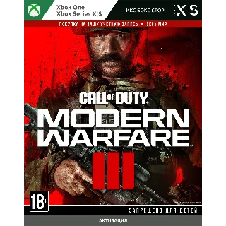Купить 🚀 Call of Duty®: Modern Warfare® III (XBOX)
