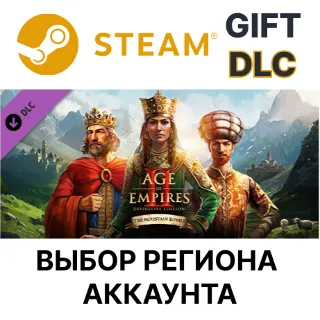 Купить Age of Empires II Definitive Edition The Mountain Royal