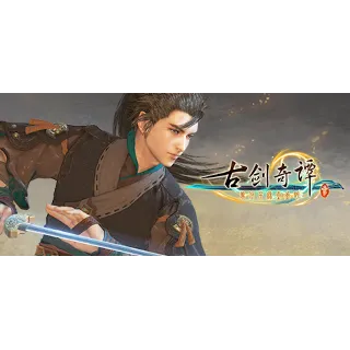 Купить 古剑奇谭三(Gujian3) 🏯 Смена данных 👑 Полный доступ