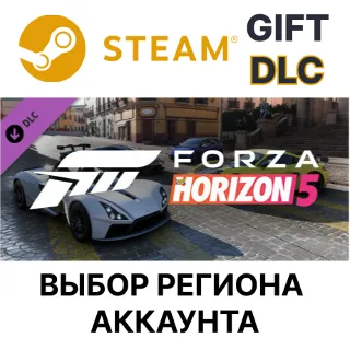 Купить ✅ Forza Horizon 5 Super Speed Car Pack 🎁 Steam 🌐