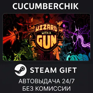 Купить Wizard with a Gun ✅ STEAM GIFT AUTO ✅ RU+МИР