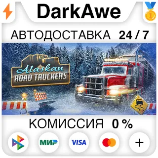 Купить Alaskan Road Truckers STEAM•RU ⚡ ️АВТОДОСТАВКА 💳 0%