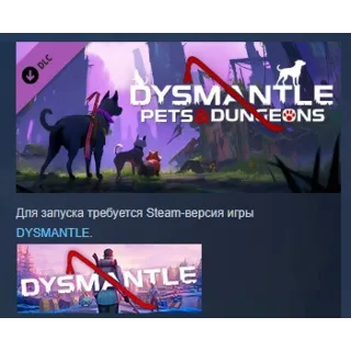 Купить DYSMANTLE: Pets  Dungeons DLC STEAM GIFT РОССИЯ