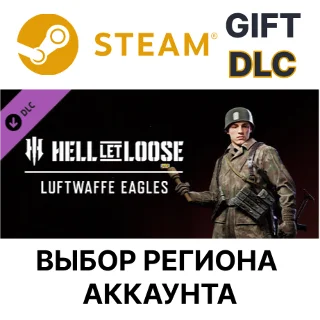 Купить ✅ Hell Let Loose - Luftwaffe Eagle 🌐 Steam 🌐 Выбор Региона