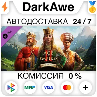 Купить Age of Empires II Definitive Edition The Mountain Royal
