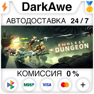 Купить ENDLESS™ Dungeon STEAM•RU ⚡ ️АВТОДОСТАВКА 💳 0%