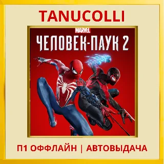 Купить ☀ ️ Marvel Spider Man 2 (PS5/RU) П1 - Оффлайн