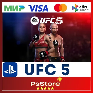 Купить 🟣 UFC 5 | ЮФС 5 🎮 Турция/Украина PS5 PS 🟣